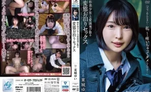 APAA-440 Love Juice With A Simple Beautiful Girl Splatters A Perverted Nighttime Sex Yui Tojo