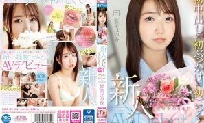 Reducing Mosaic FOCS-170 Newcomer Debut. 20 Year Old Innocent Beautiful Girl