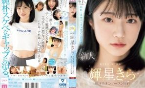 Reducing Mosaic MIDV-936 Newcomer Exclusive Kira Kira The Only Diamond In The Galaxy