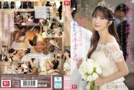 SONE-852 3 Bulan Sebelum Nikah, Aku Dinodai WO saat Fitting Baju dan Calon Suamiku Tau! – Riri Nanatsumori